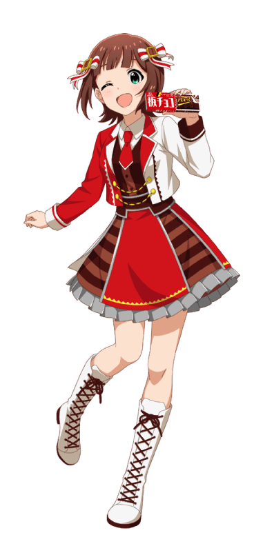 天海春香