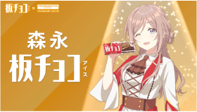 姫崎莉波 篇