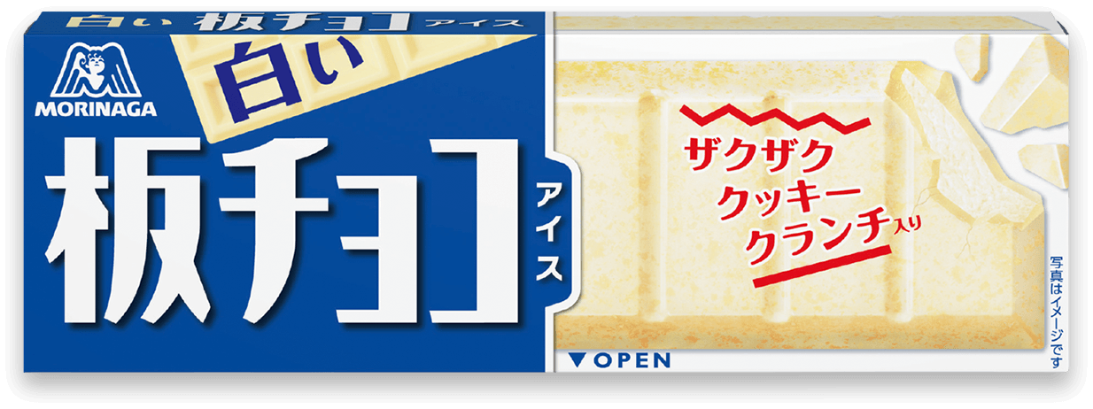 板チョコアイス プロダクトimg