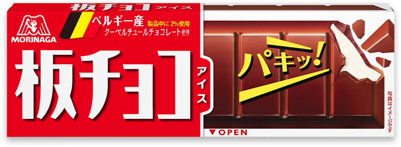 板チョコアイス プロダクトimg