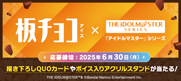 大西流星さん出演！ CM特設サイト公開中