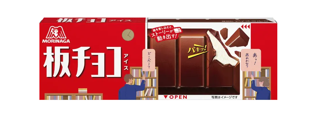 パッケージサンプル画像