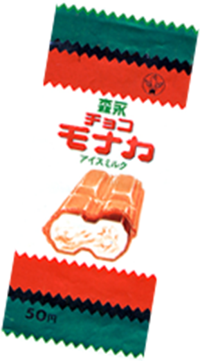 チョコモナカジャンボ | 森永製菓