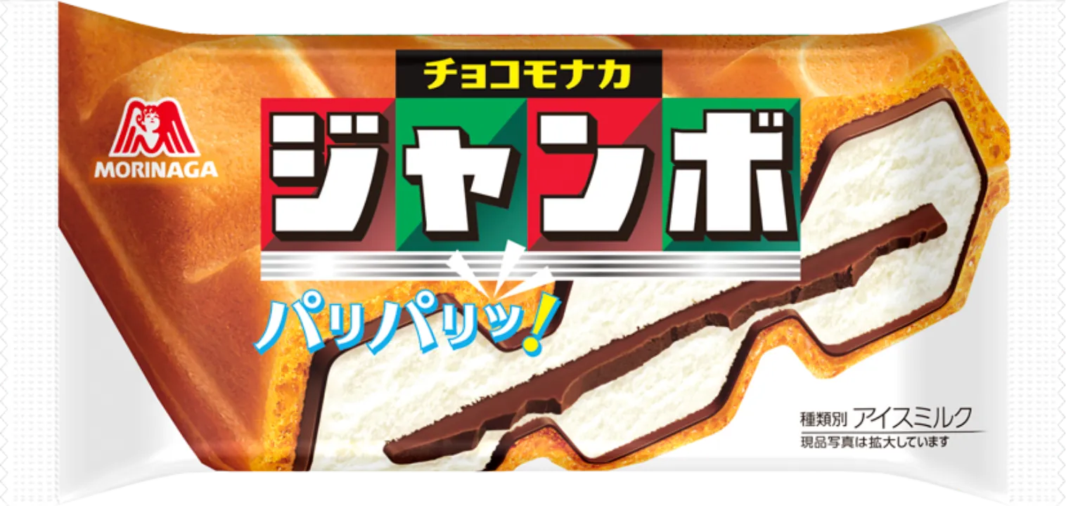 choco monaka jumbo package