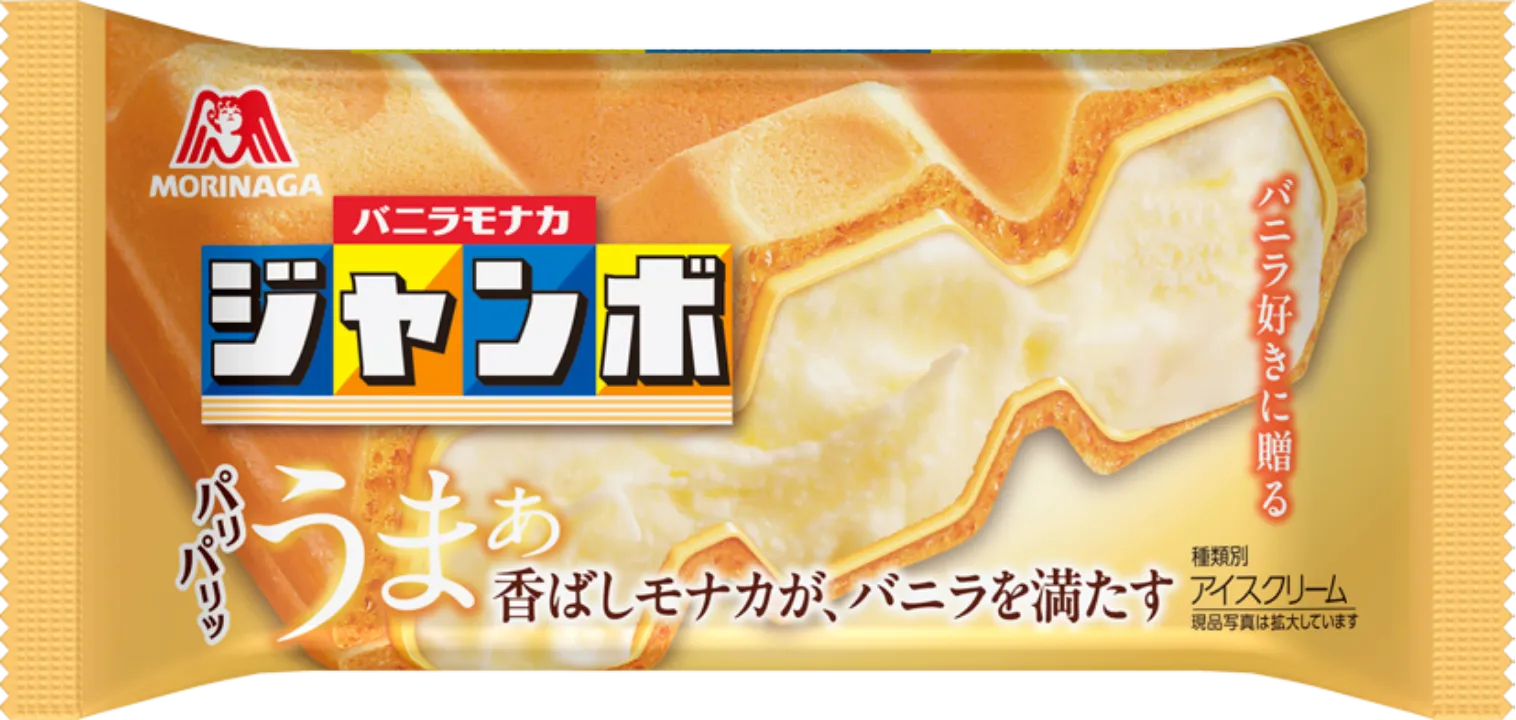 vanillas monaka jumbo package