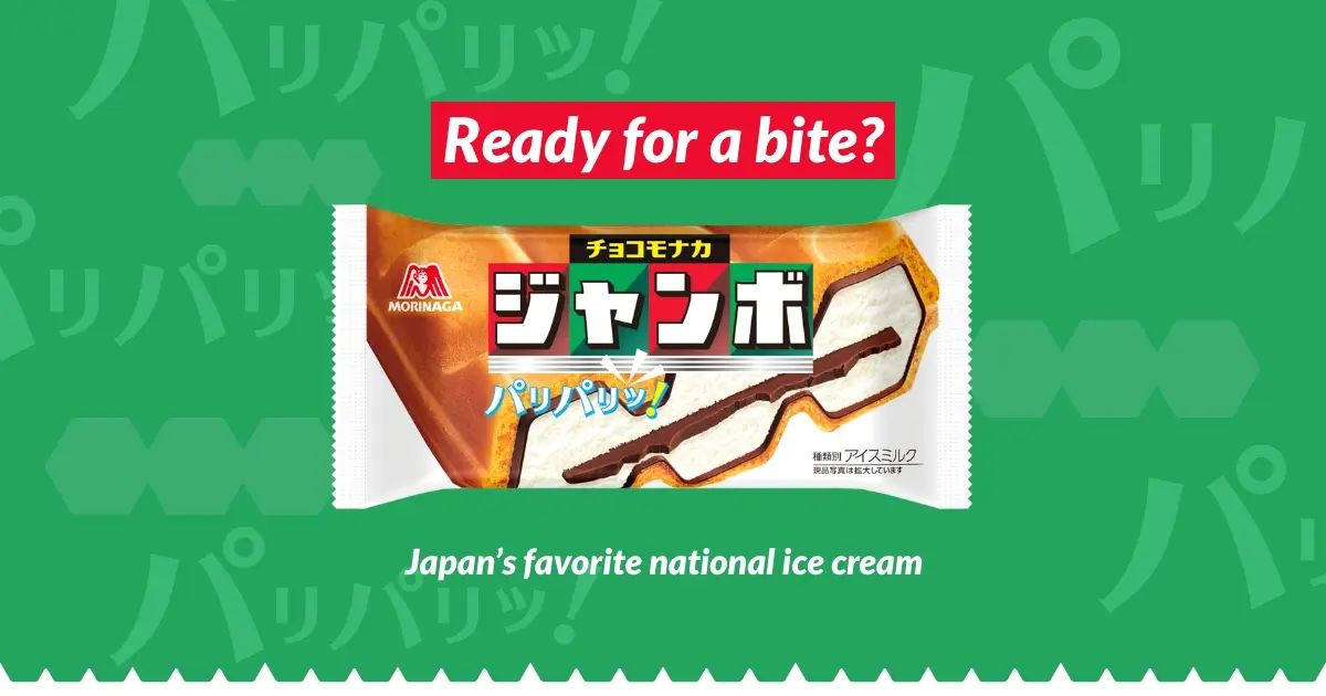 Choco Monaka Jumbo｜MORINAGA
