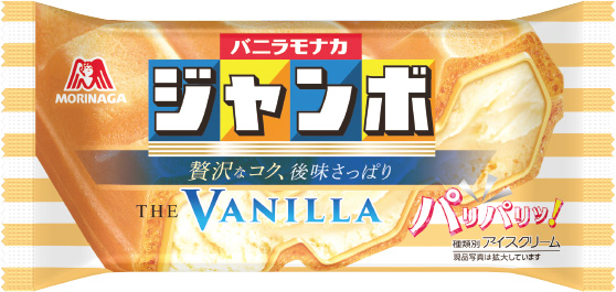 バニラモナカジャンボ