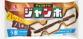 チョコモナカジャンボ