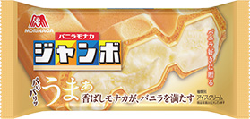 バニラモナカジャンボ