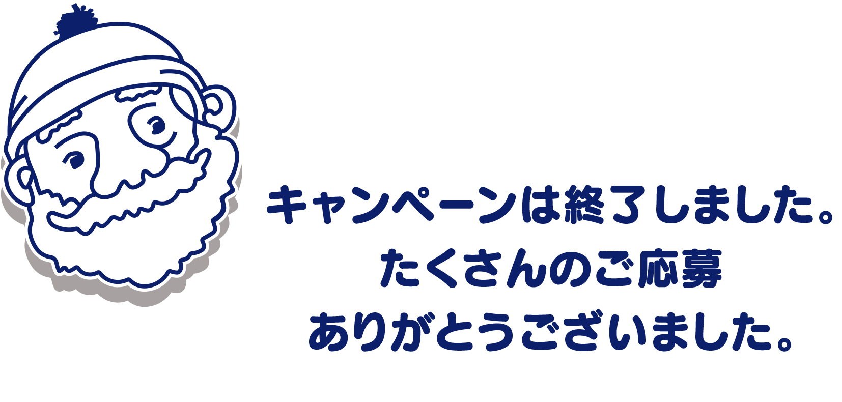 応募締切2019年10月22日～