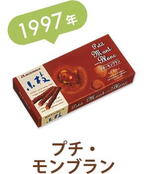 森永 小枝ミルク TTP111g (4902888266621) の仕入れ・箱買いなら