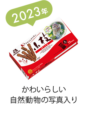 超絶お得な残り福箱【小枝箱入り】 超絶お得な残り福箱【小枝箱入り】 Amazon | 森永製菓 小枝C 44本×10箱