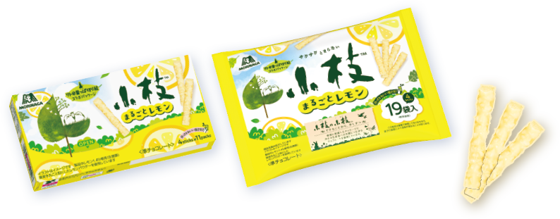 小枝〈まるごとレモン〉箱、大袋