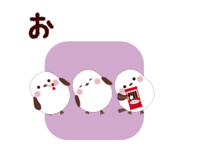 シマエナガ画像特典3