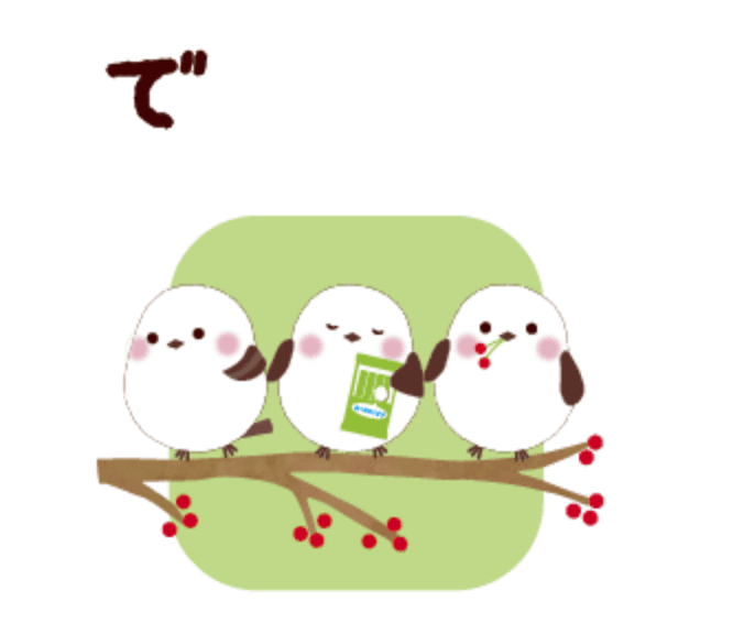 シマエナガ画像特典5