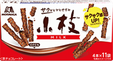 44本小枝〈ミルク〉