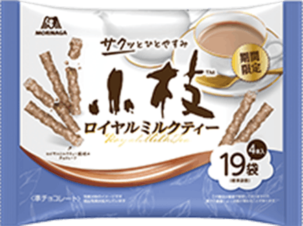 100ｇ小枝＜ロイヤルミルクティー〉ティータイムパック