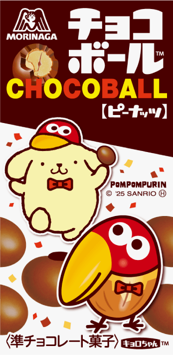 パッケージイメージ