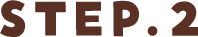STEP.2