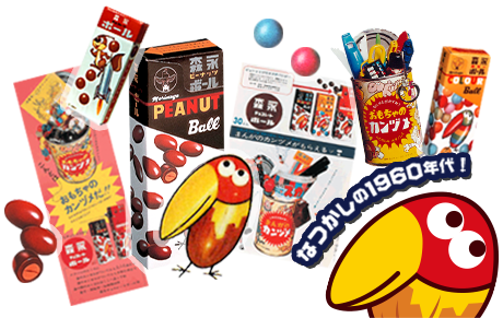 巧克力球 Morinaga