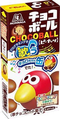 Choco ball deals