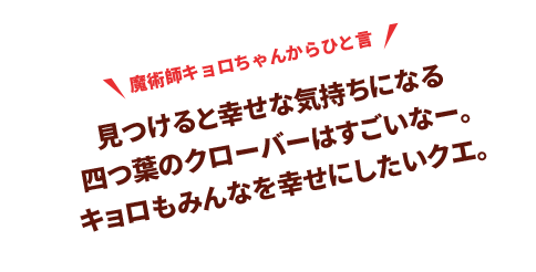 ヒヤヒヤ2択クイズ答え合わせ チョコボール 森永製菓