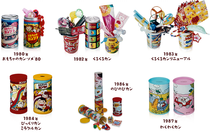 【在庫処分大特価!!】 おもちゃのカンヅメ（２００５年ごろのもの） ノベルティグッズ