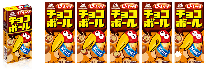 新デザインのチョコボール