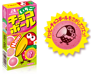 チョコボール＜いちご味＞ ハッピーチョコボール入り