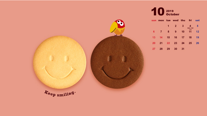 過去のキョロちゃん壁紙カレンダー チョコボール 森永製菓