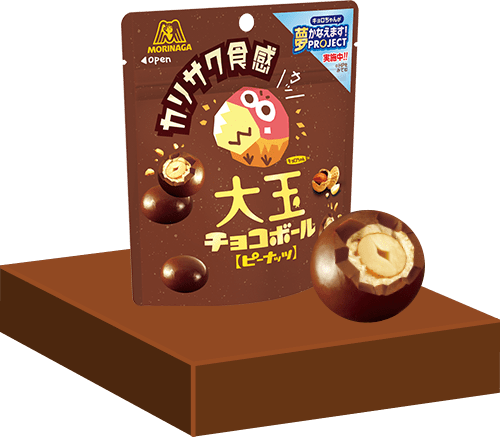 チョコボール 森永製菓