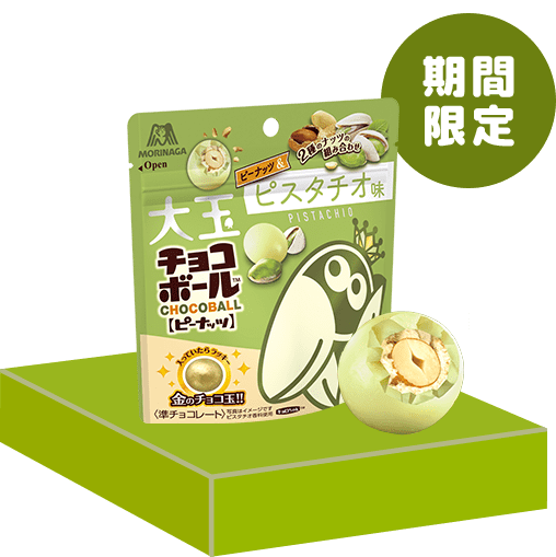 チョコボール 森永製菓