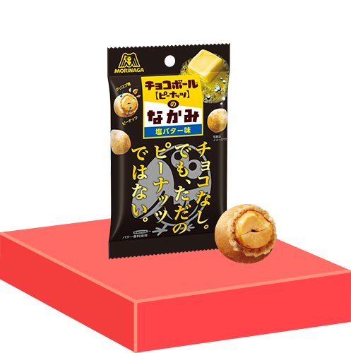 チョコボール 森永製菓 チョコボール 森永製菓