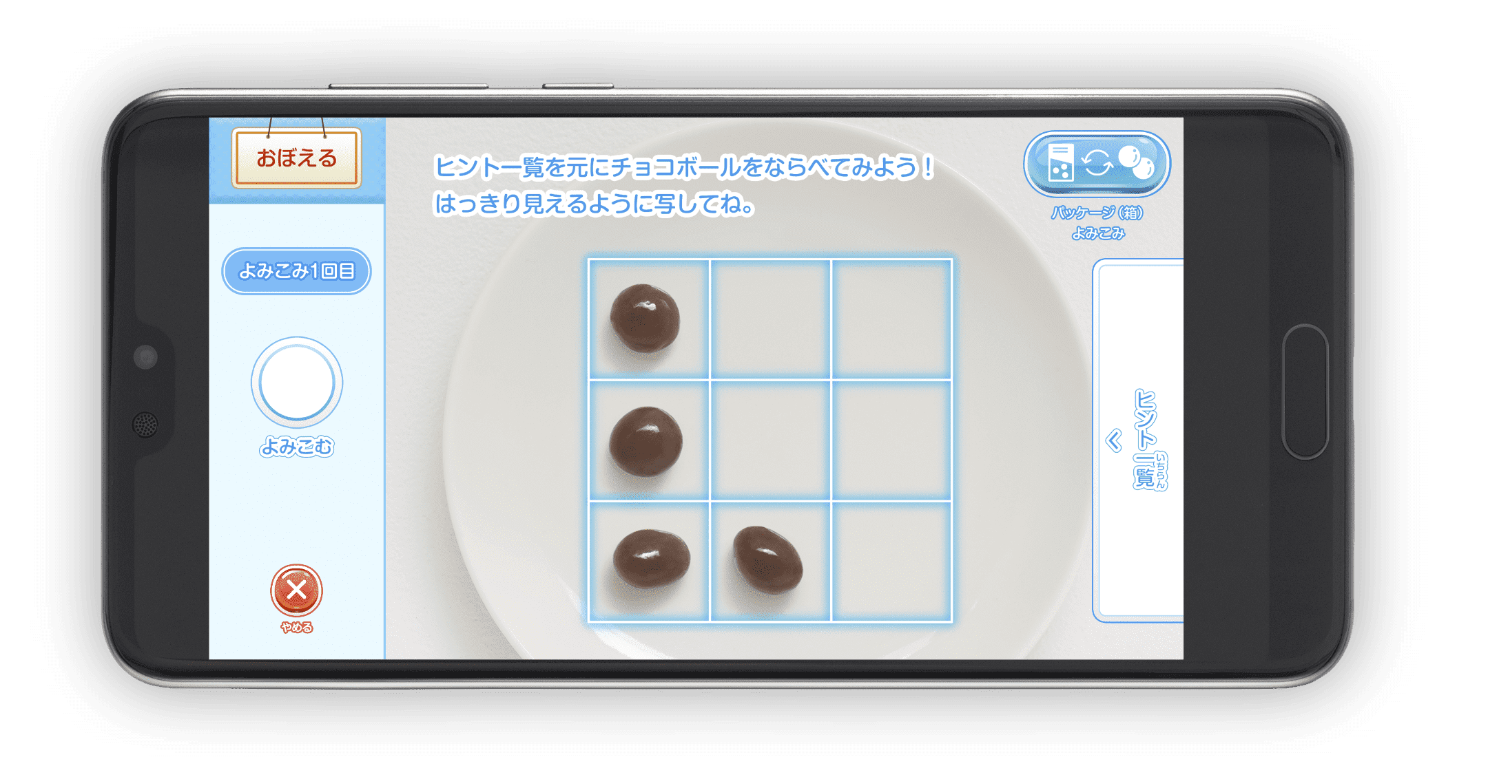 キョログラミング