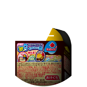 プログラミングで歌う♪キョロちゃん缶｜チョコボール｜森永製菓株式会社