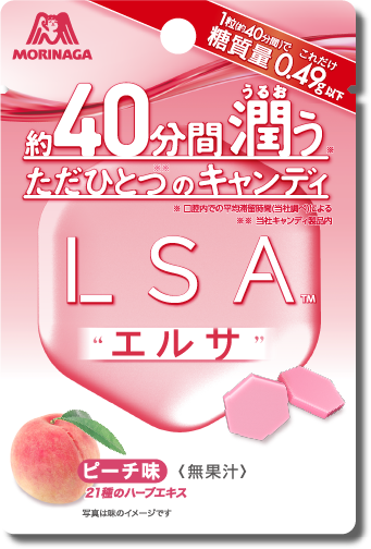 LSAピーチ味