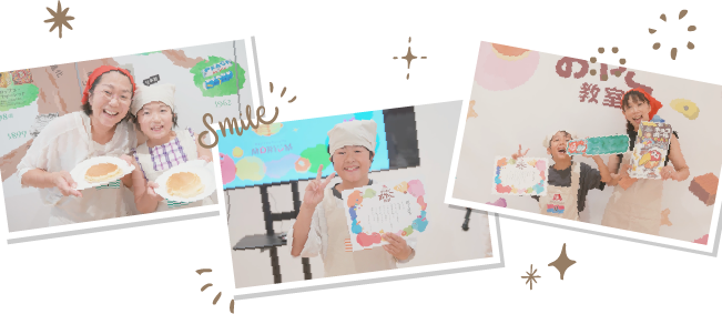 モリナガスマイルパーク