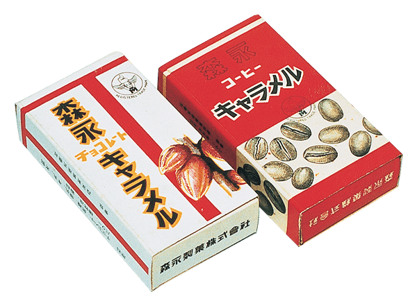 森永製菓 - 昭和62年頃のデッドストック☆未開封『森永チョコボール キャラメル』☆とんねるず 昭和62年頃のデッドストック☆未開封『森永チョコボール