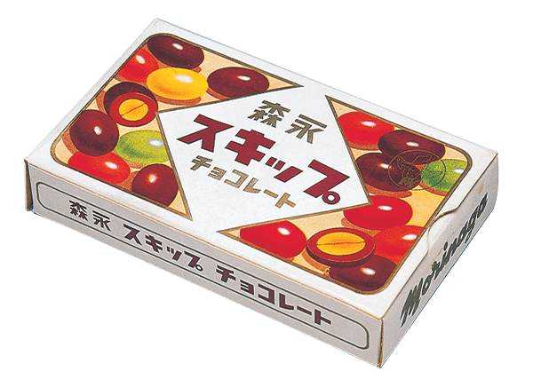 三年の学習・森永チョコレート・昭和レトロ本