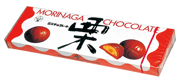 https://www.morinaga.co.jp/museum/history/detail/img/images/detail/article_115.png