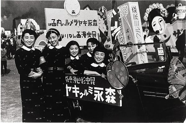 森永ミュージアム | 森永製菓株式会社