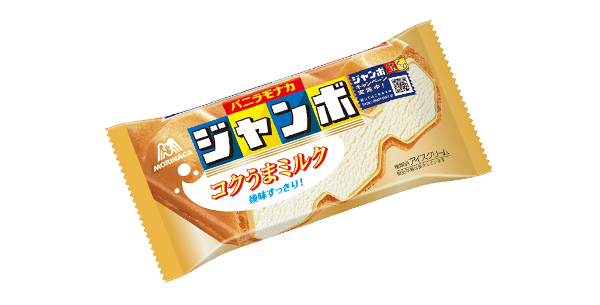 森永 バニラモナカジャンボ 3つおまとめ 森永ミュージアム | 森永製菓株式会社