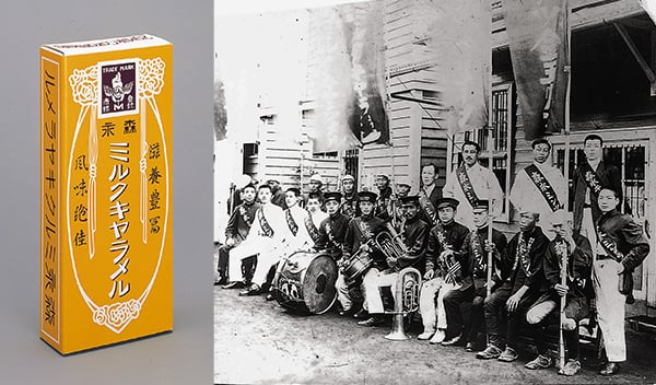 森永製菓大正5年ミルクキャラメル販促奨励記念メダル 森永ミルク