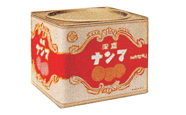 1960年代 森永 アーモンドタップ キャンデー 缶 パッケージ 菓子 昭和
