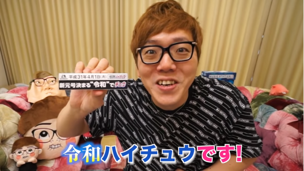 おかしプリントがyoutuberのヒカキン Hikakin さんに紹介されました 公式 オリジナルのお菓子なら おかしプリントby森永製菓 おかしプリントがyoutuberのヒカキン Hikakin さんに紹介されました 公式 オリジナルのお菓子なら おかしプリントby森永製菓