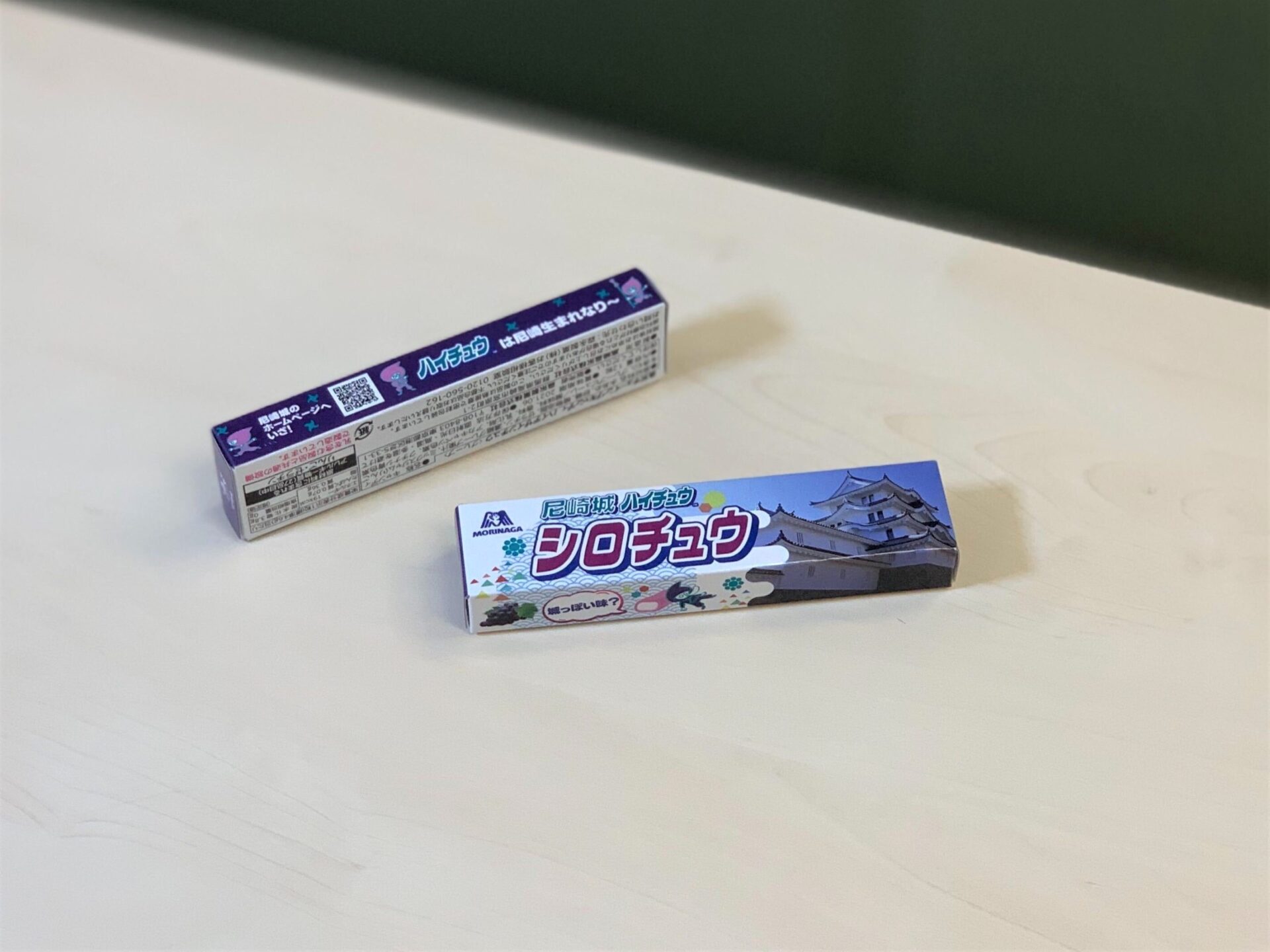 オリジナルハイチュウ ストロベリー味 名入れ