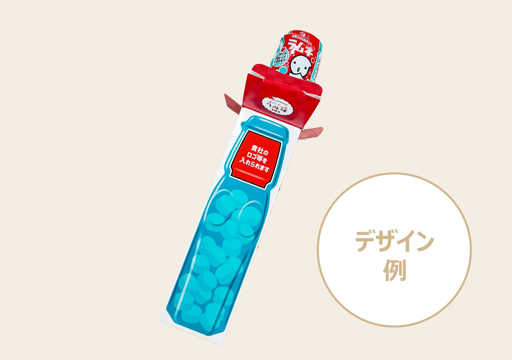 オリジナルラムネ | <公式>オリジナルのお菓子なら|おかしプリントby森永製菓