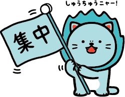 ラムネコ