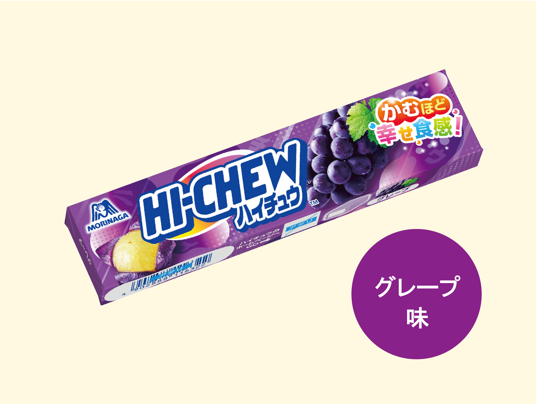おかし おかし 公式通販 【公式通販】