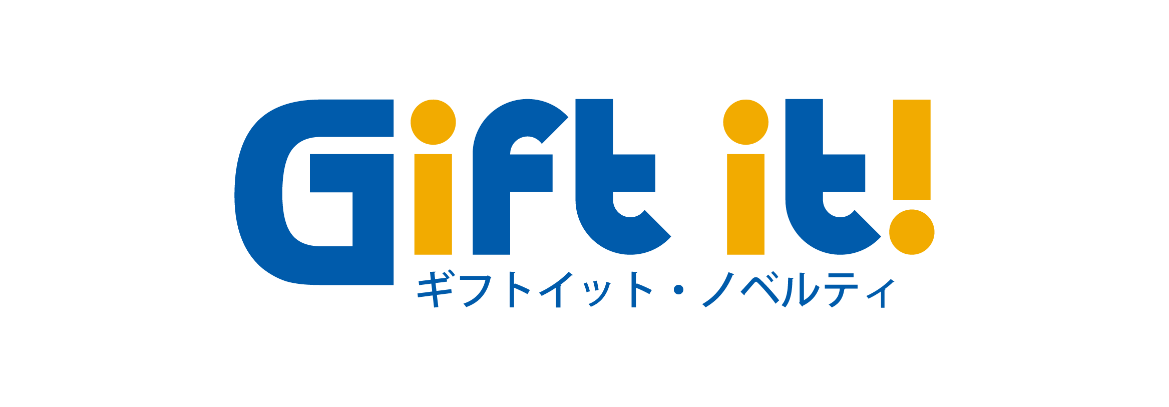 ギフトイット・ノベルティ